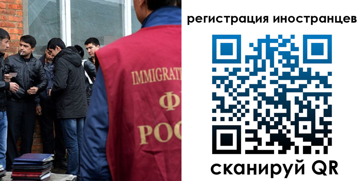 прописка в Сураже