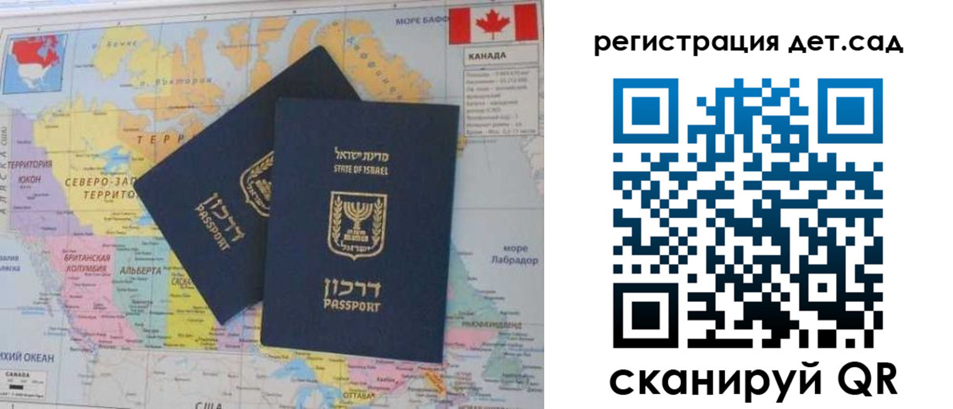купить прописку в Сураже